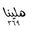 helena369 logo